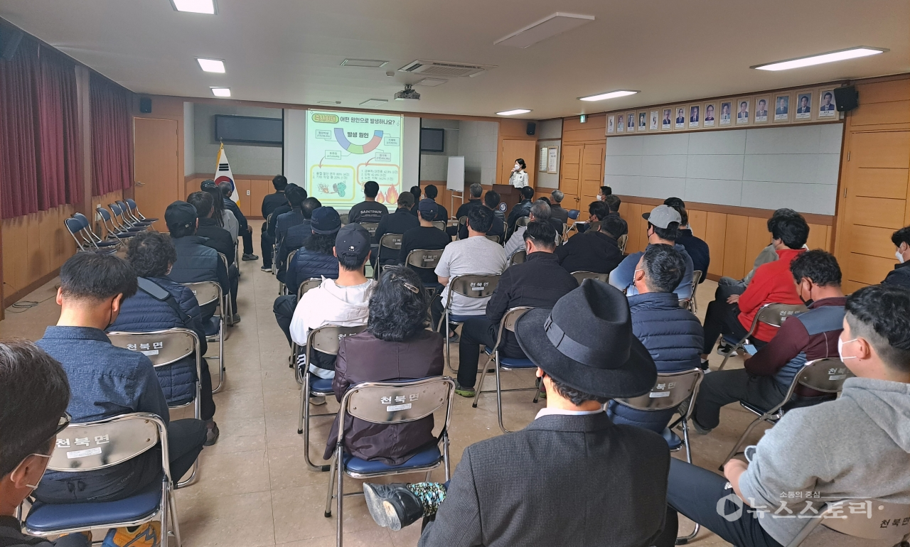 축사화재 예방 교육 장면. ⓒ보령소방서