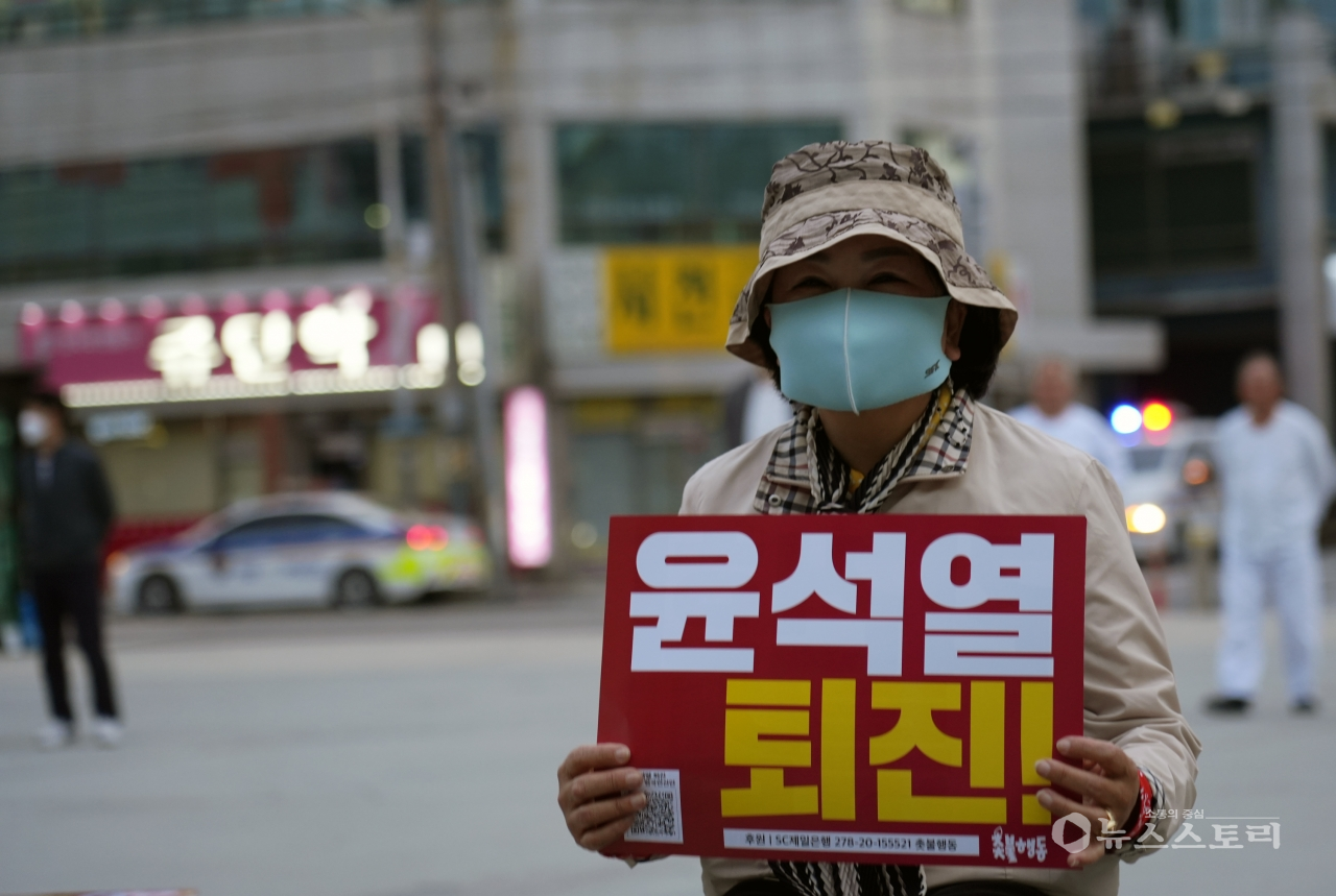 ‘윤석열 퇴진’ 촛불행동 참석한 강인순 전 보령시의원