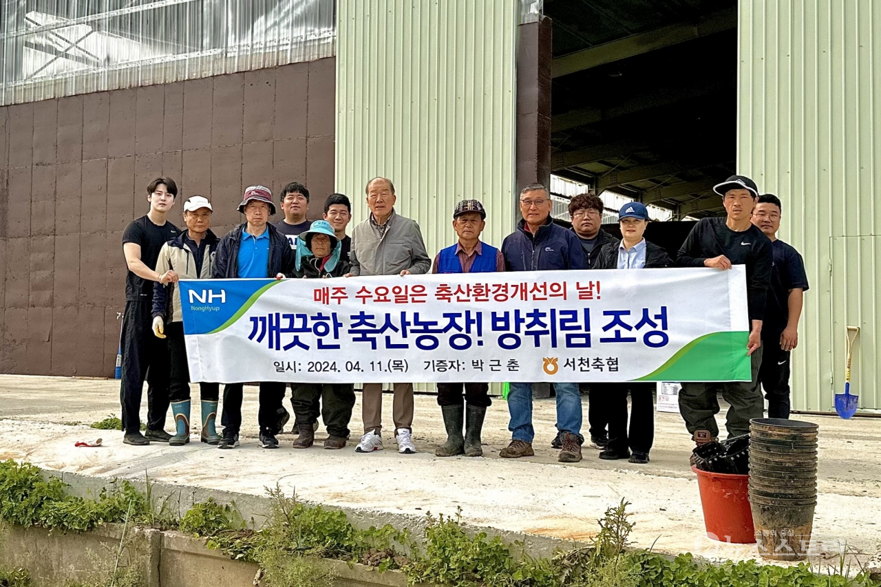 서천축협이 축산냄새 환경개선을 위한 방취림 조성사업을 실시했다. ⓒ서천축협