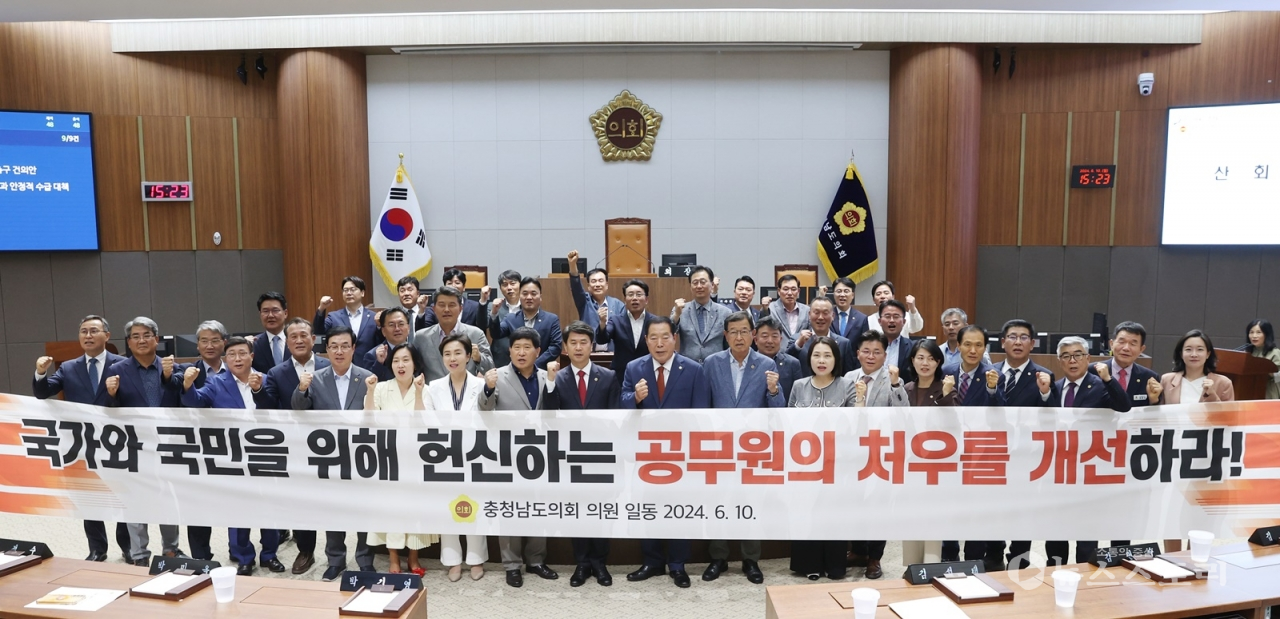 ‘공직자 처우개선 촉구 건의안’을 대표 발의한 이상근 의원(국민의힘, 홍성1)은 “2024년도 9급 공무원 1호봉의 초임보수는 기본급 188만 7000원과 각종 수당을 합친 월평균 251만 원 수준”이라며 “기본급은 2024년도 최저임금 206만 740원에도 못 미치고, 시간외 근무 수당 역시 현재 57시간까지 규정, 1일 최대 4시간의 제한이 있어 현안 발생이나 국정감사, 행정사무감사 등으로 시간외 근무가 불가피한 상황에서는 무료봉사를 하고 있다”고 지적했다.