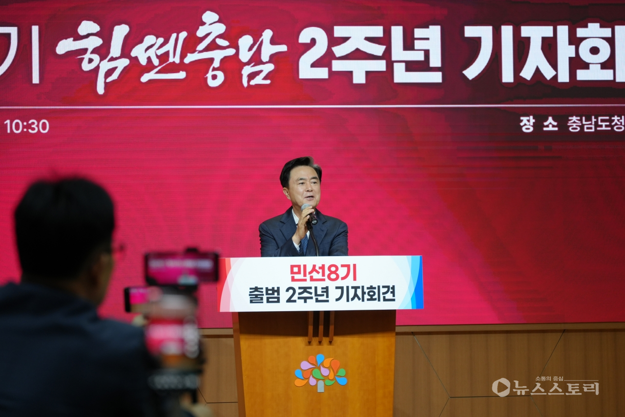 김태흠 충남지사가 1일 오전 10시 30분 충남도청 대회의실에서 민선8기 힘쎈충남 2주년 기자회견을 열고 그동안의 소회와 함께 향후 계획을 밝히고 있다.