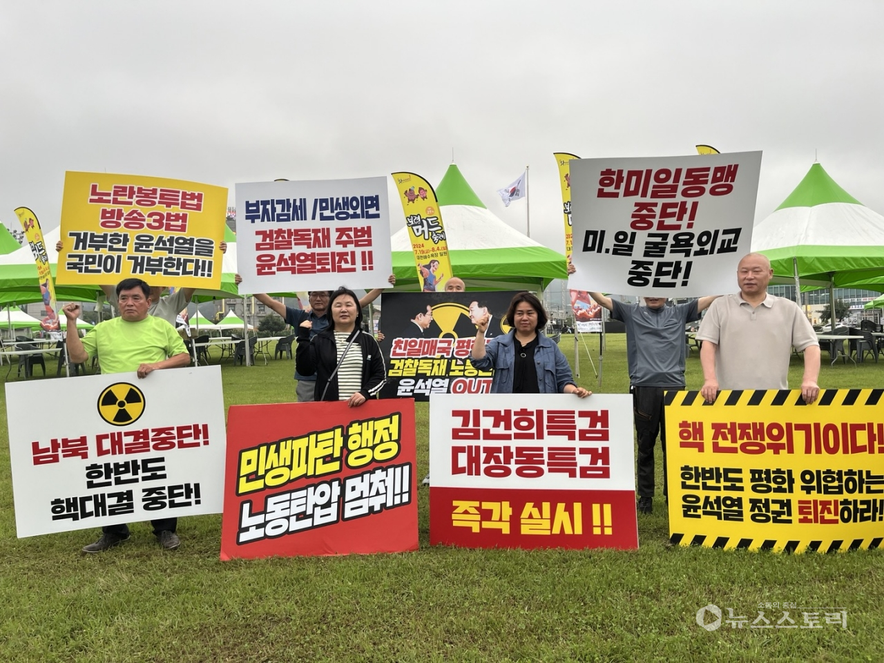 비 소식에도 이어지는 제38차 보령시민 목요행동. ⓒ이선숙