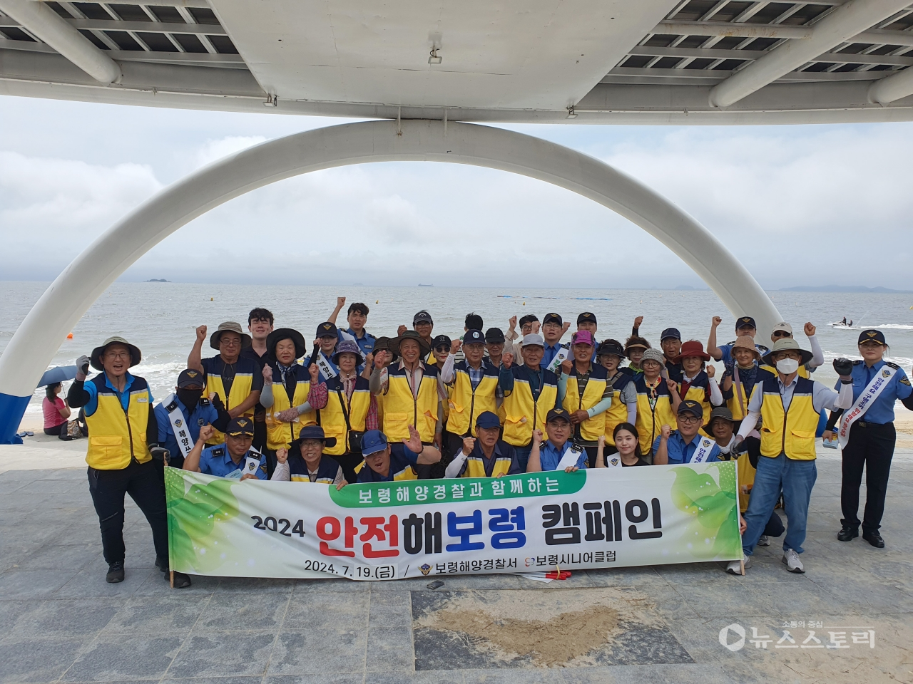 ‘안전해 보령’ 캠페인 장면. ⓒ보령시니어클럽