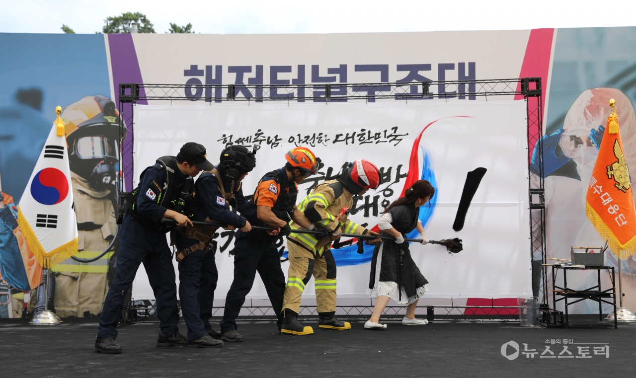 전국 최초로 출범한 해저터널구조대가 30일 보령시 오천면 해저터널관리사무소 임시 청사에서 현판식을 갖고 본격 활동에 들어갔다. ⓒ충남도