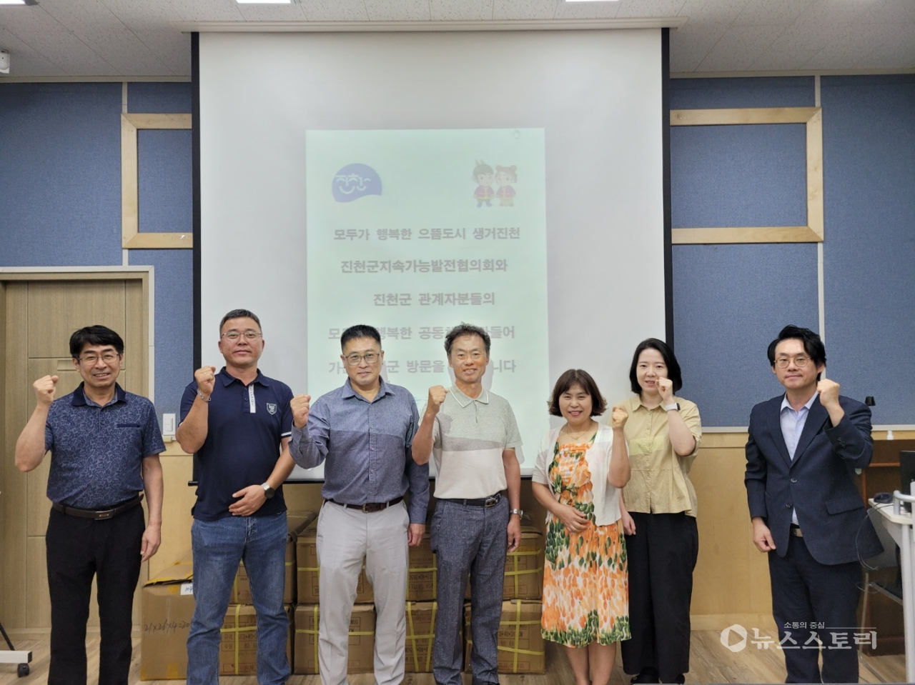 충북 진천군지속가능발전협의회와 진천군 관계자가 진천지속협 위원의 역량 강화를 위해 9일 서천군지속가능발전협의회를 찾았다. ⓒ서천 지속협