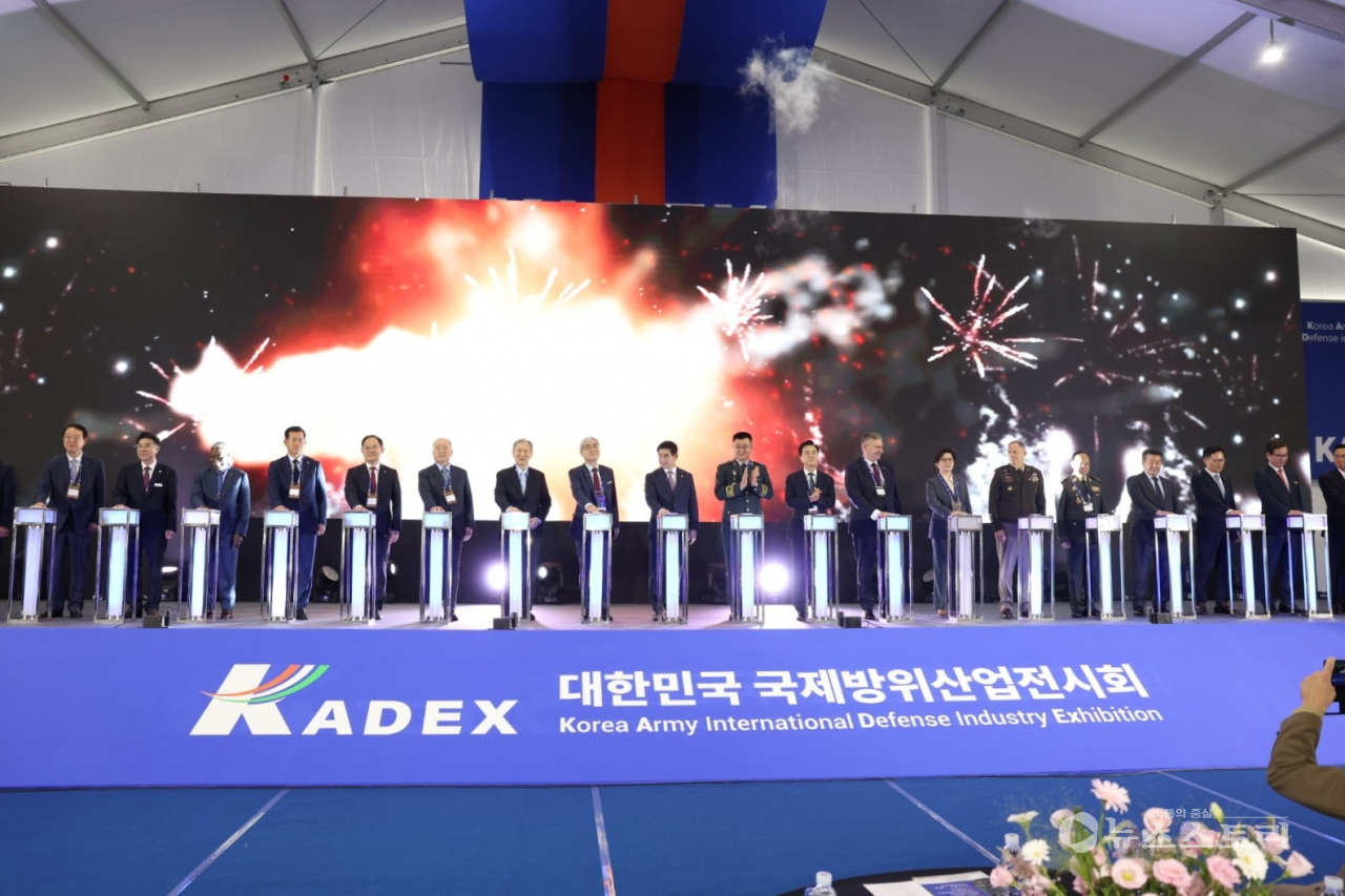 국제방위산업전시회(KADEX) 개막식 장면. ⓒ충남도