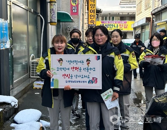 ‘주택용 소방시설 선물하기’ 캠페인 장면. ⓒ보령소방서