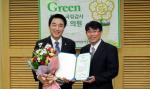 박수현 의원 '친환경 베스트의원' 3년 연속 수상