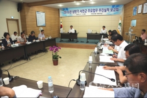 서천군 2016년 상반기 주요업무 추진실적 보고회 개최