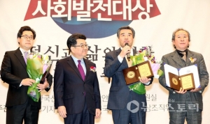 김동일 보령시장 '대한민국 사회발전대상' 수상