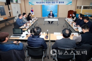 충남교육청 '역사교과서 국정화 대응...올바른 길 갈 것'