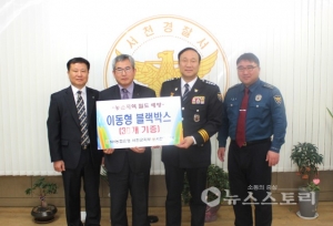 서천경찰서-NH농협 서천군지부 농촌지역 범죄 예방 나서