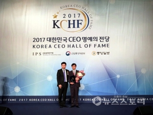 김동일 시장, 대한민국 CEO 명예의전당 글로벌부문 대상
