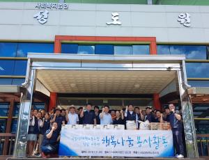 국립생태원 노조, 창립 4주년 노사합동 지역사회공헌 활동 전개