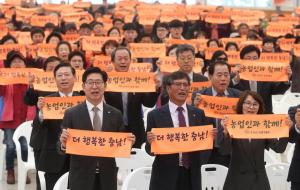충남농업기술원 ‘2018 충남농업인학습단체 활동 성과 보고회’ 개최