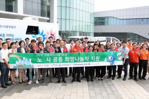한국중부발전(주), 보령시 사회복지시설에 차량 전달