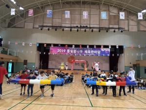 서천 민주평통 '통일꿈나무 체육한마당' 열어