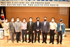 이영우 충남도의원, 전통시장 활성화 의정토론회 개최