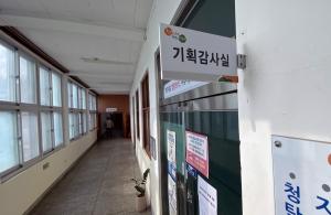 서천군 ‘공무원+학생’ 확진...방역 비상