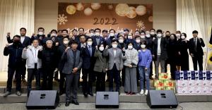 대한전문건설협회 보령시운영위 '2022 전문건설인 화합의 밤' 행사 개최