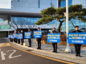 김태흠 충남지사 찾은 아산 시.도의원 ‘공공기관 이전 반대’