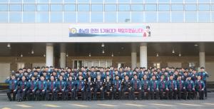 충남경찰청 ‘제5기동대’ 창설