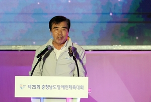 김동일 보령시장 ‘충남을 넘어 대한민국 장애인체육 원동력 될 것’