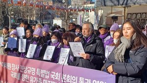 ‘10.29 이태원 참사 특별법 제정 촉구’ 유가족.시민대책회의 국회 행진