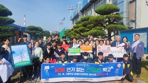 서천교육지원청 '흡연예방 및 금연 캠페인' 실시