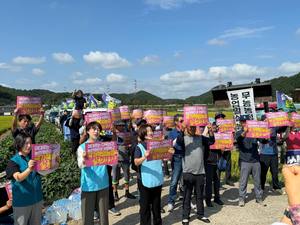 당진시농민회 ‘쓰레기통으로 들어간 쌀값 20만 원 대통령 약속’