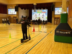 보령교육지원청 '찾아가는 PM 교통안전 교육' 실시