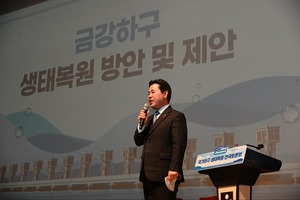 박정현 부여군수 ‘해수유통 특별법’ 제안