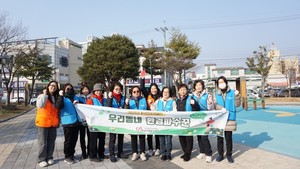 서천군새마을금고 MG서천봉사단 '우리동네 환경파수꾼' 활동 나서