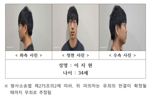 서천군 ‘묻지마 살인’ 피의자 신상공개